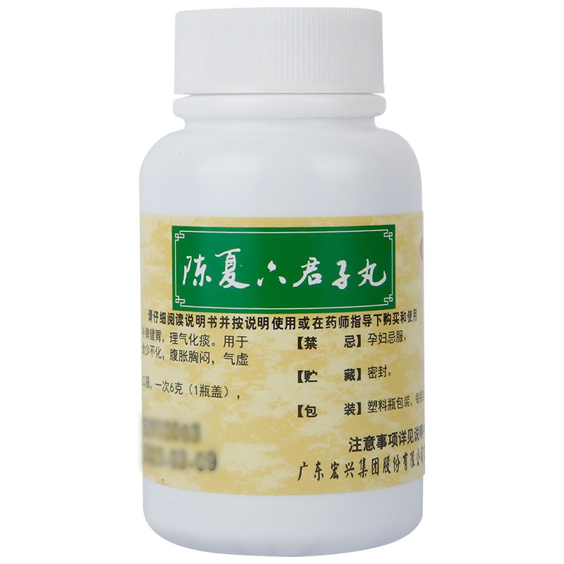 陈夏六君子丸(宏兴)包装主图